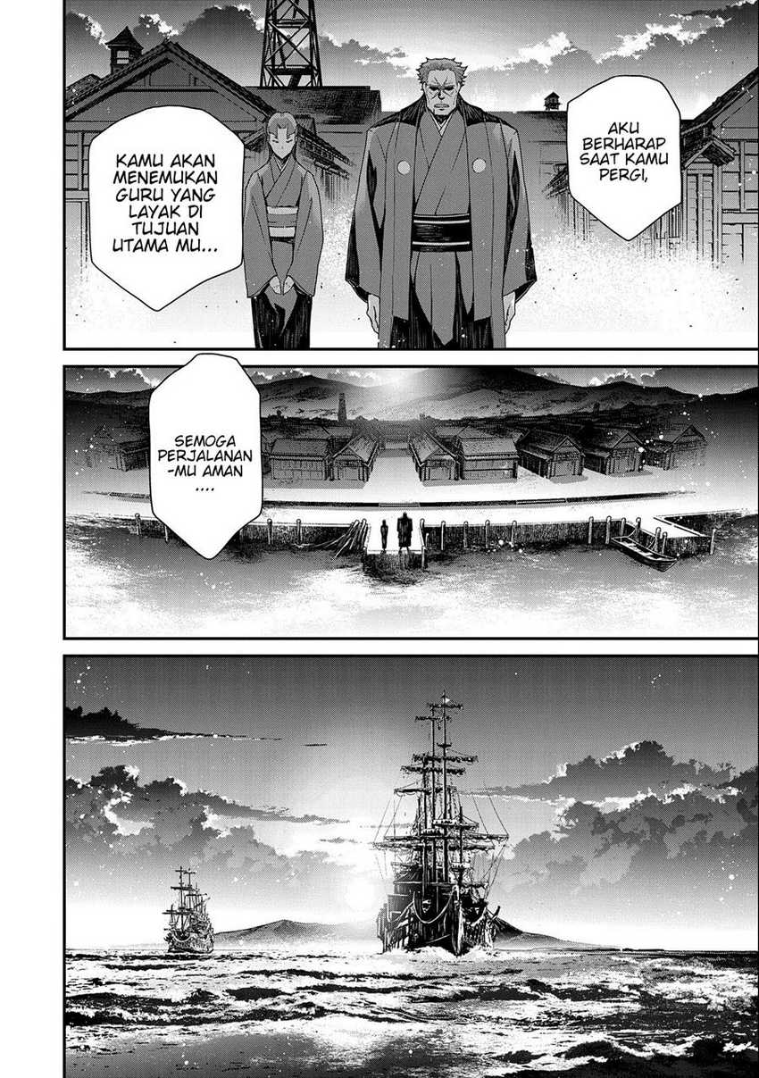 The Revenge of the Soul Eater Chapter 1.1 - halaman 8