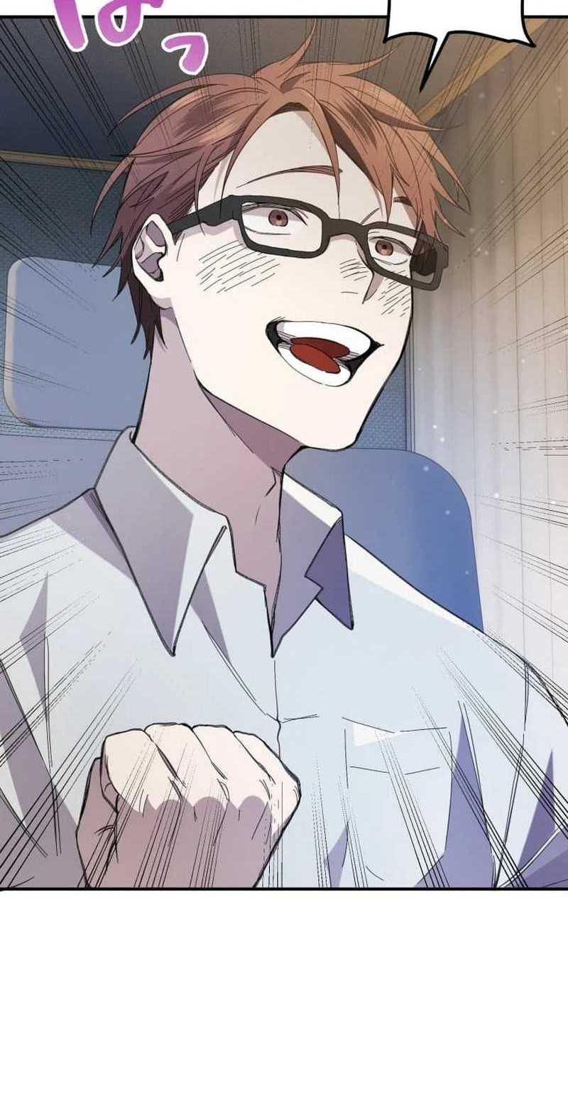 The Reversal of My Life as a Side Character Chapter 1 - halaman 103