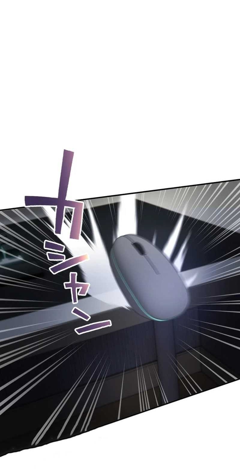 The Reversal of My Life as a Side Character Chapter 1 - halaman 69