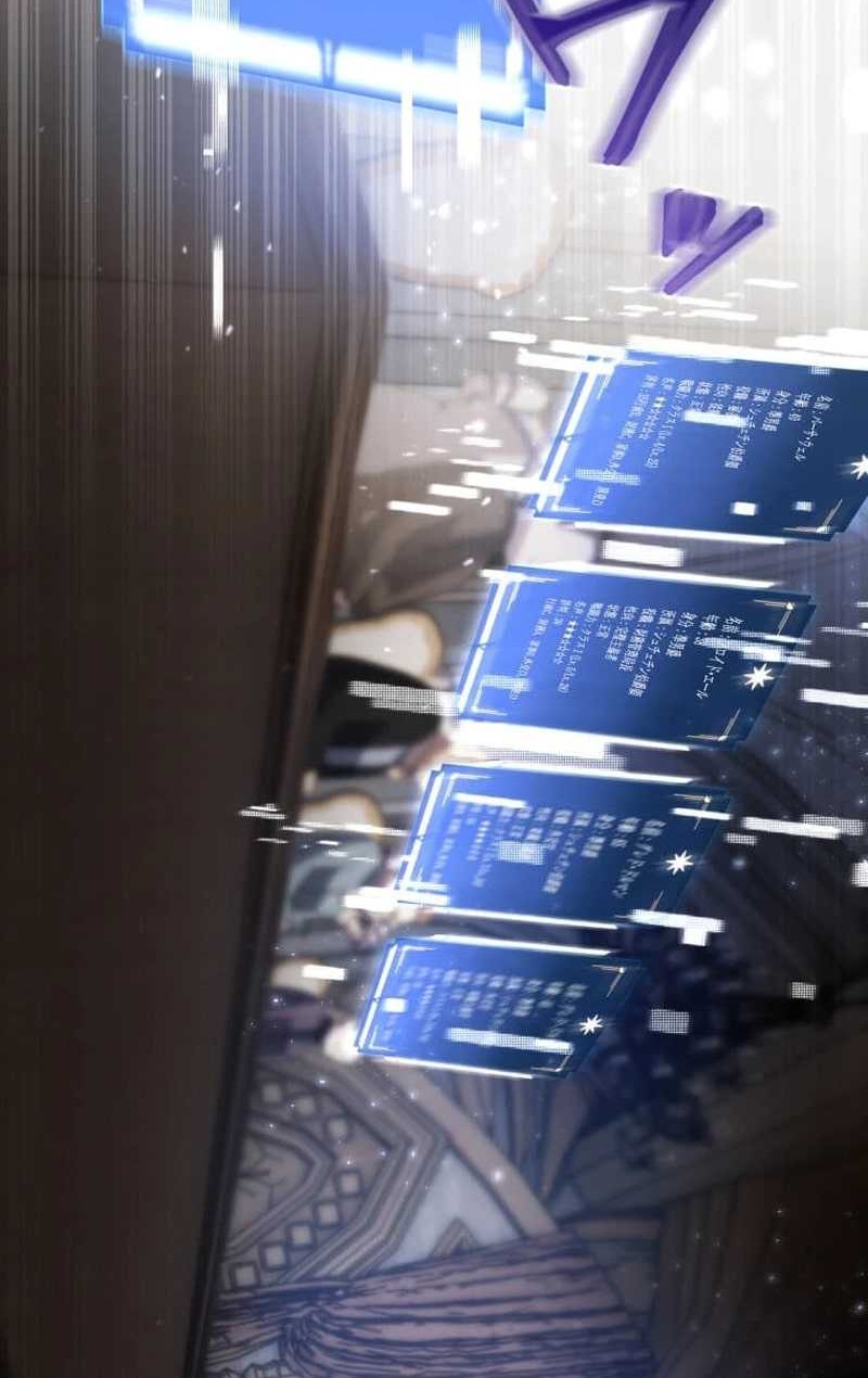 The Reversal of My Life as a Side Character Chapter 10 - halaman 74