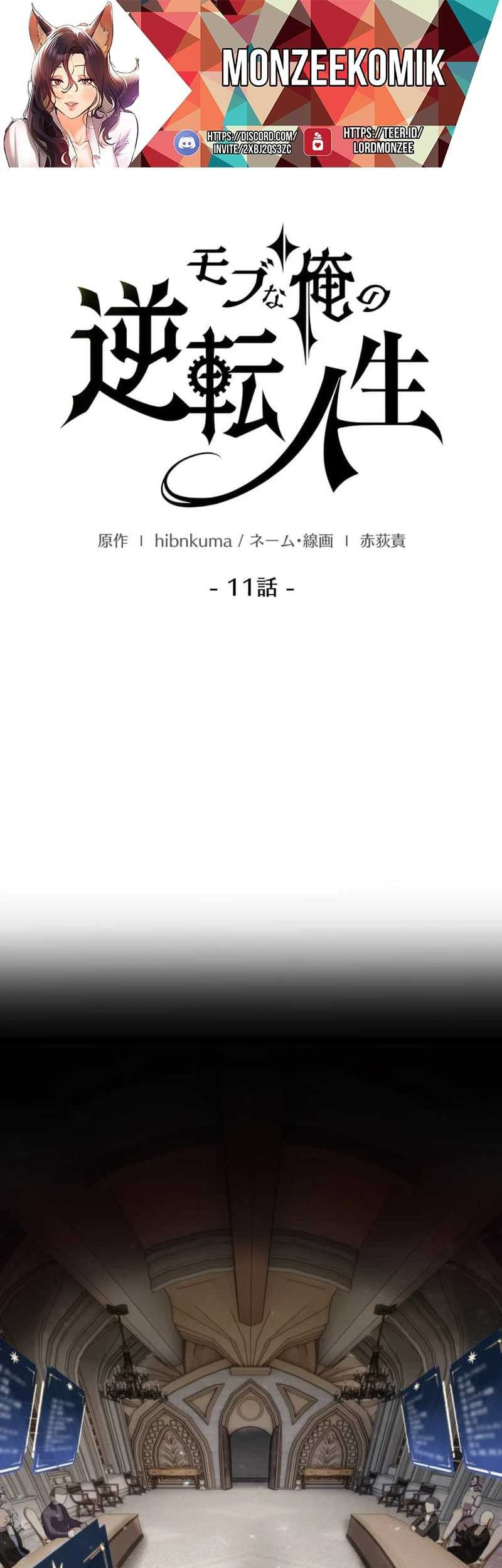 The Reversal of My Life as a Side Character Chapter 11 - halaman 2