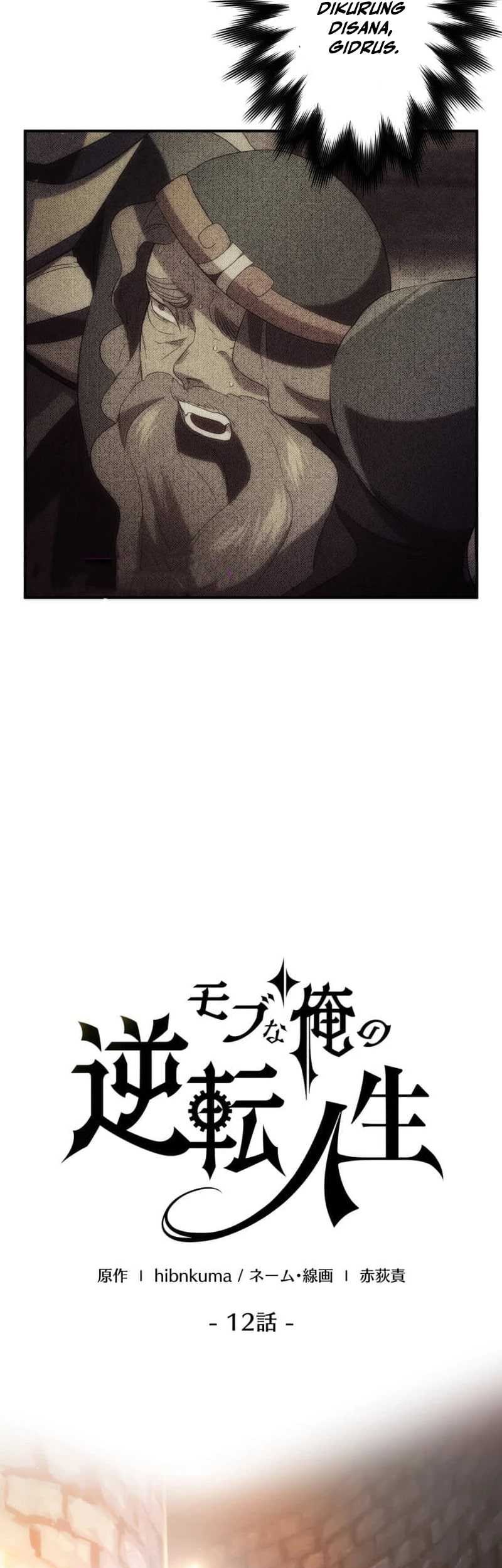 The Reversal of My Life as a Side Character Chapter 12 - halaman 19