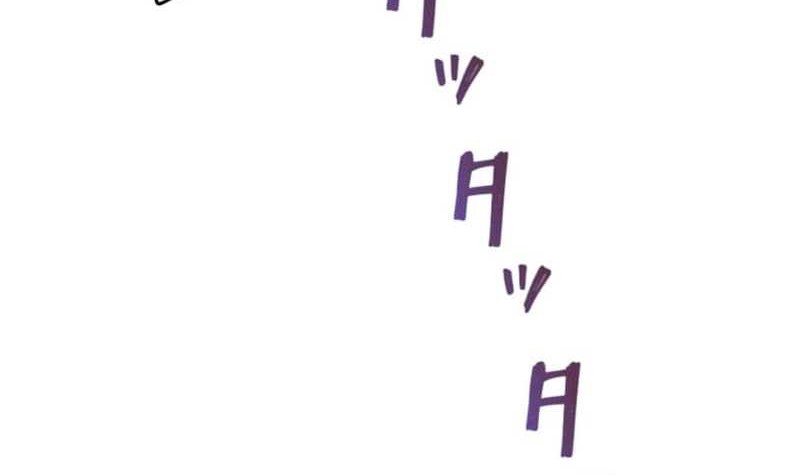 The Reversal of My Life as a Side Character Chapter 13 - halaman 13