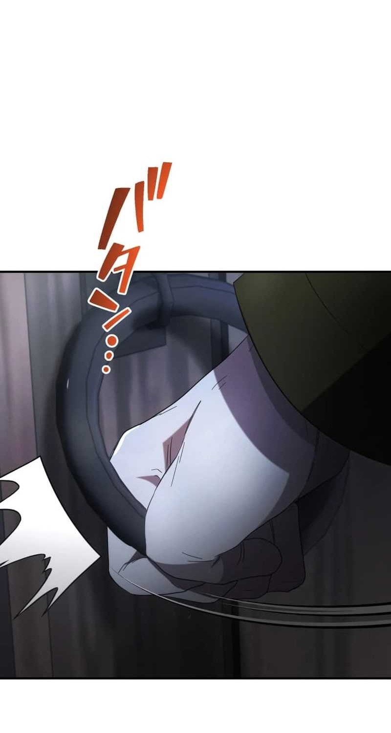 The Reversal of My Life as a Side Character Chapter 13 - halaman 67