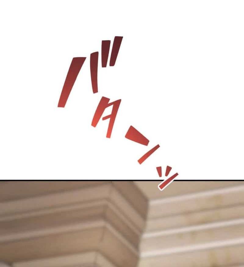 The Reversal of My Life as a Side Character Chapter 15 - halaman 25