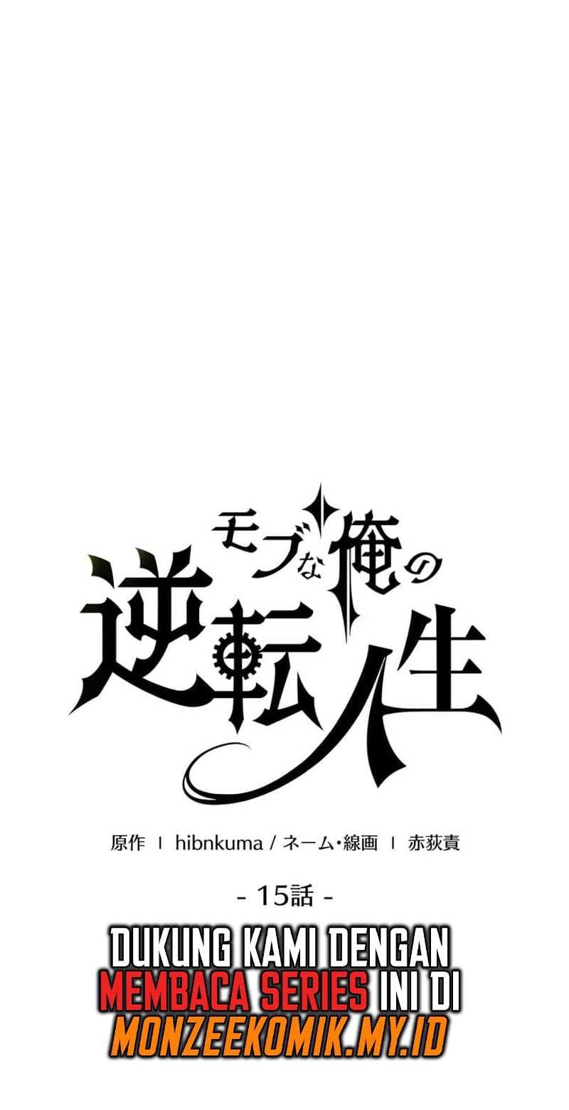 The Reversal of My Life as a Side Character Chapter 15 - halaman 5