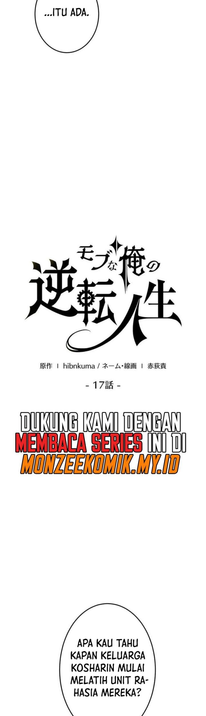 The Reversal of My Life as a Side Character Chapter 17 - halaman 4