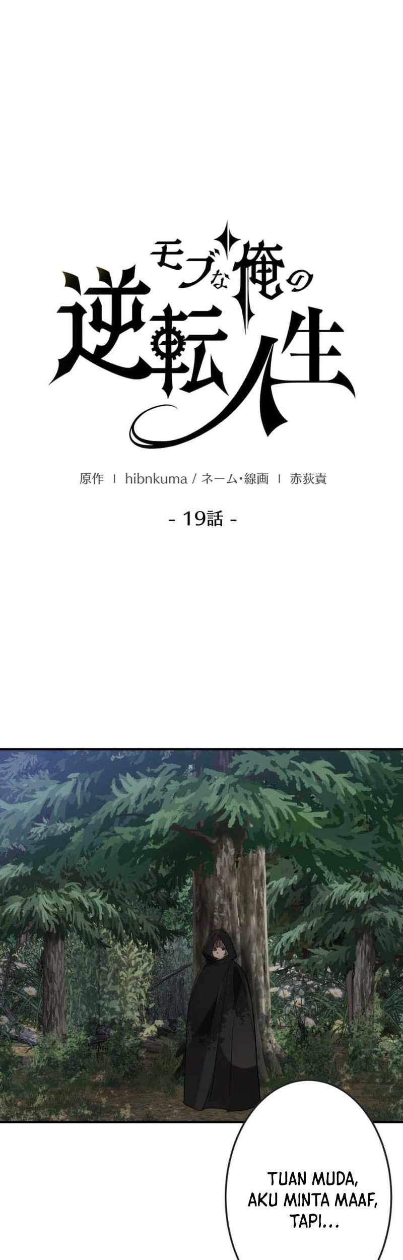 The Reversal of My Life as a Side Character Chapter 19 - halaman 2