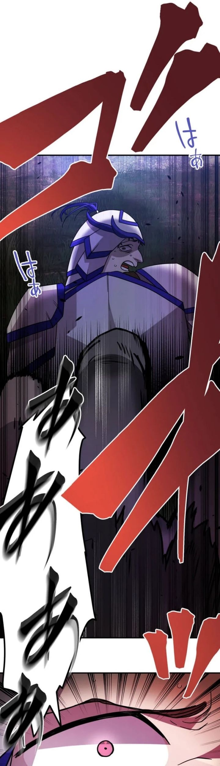 The Reversal of My Life as a Side Character Chapter 21 - halaman 11