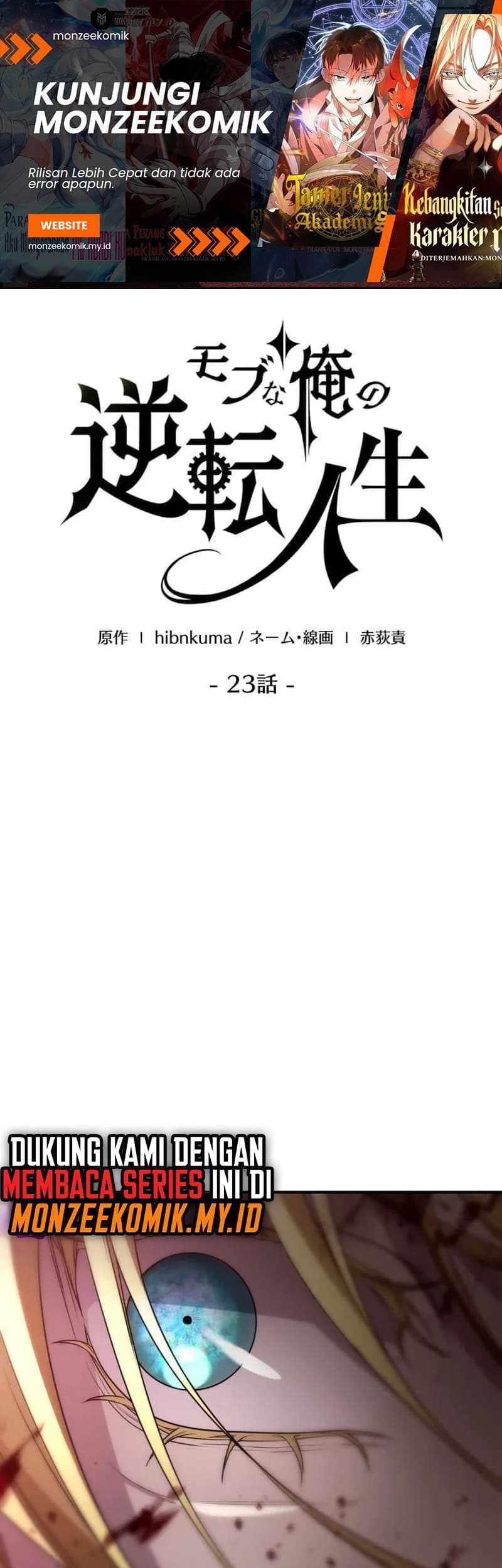 The Reversal of My Life as a Side Character Chapter 23 - halaman 2