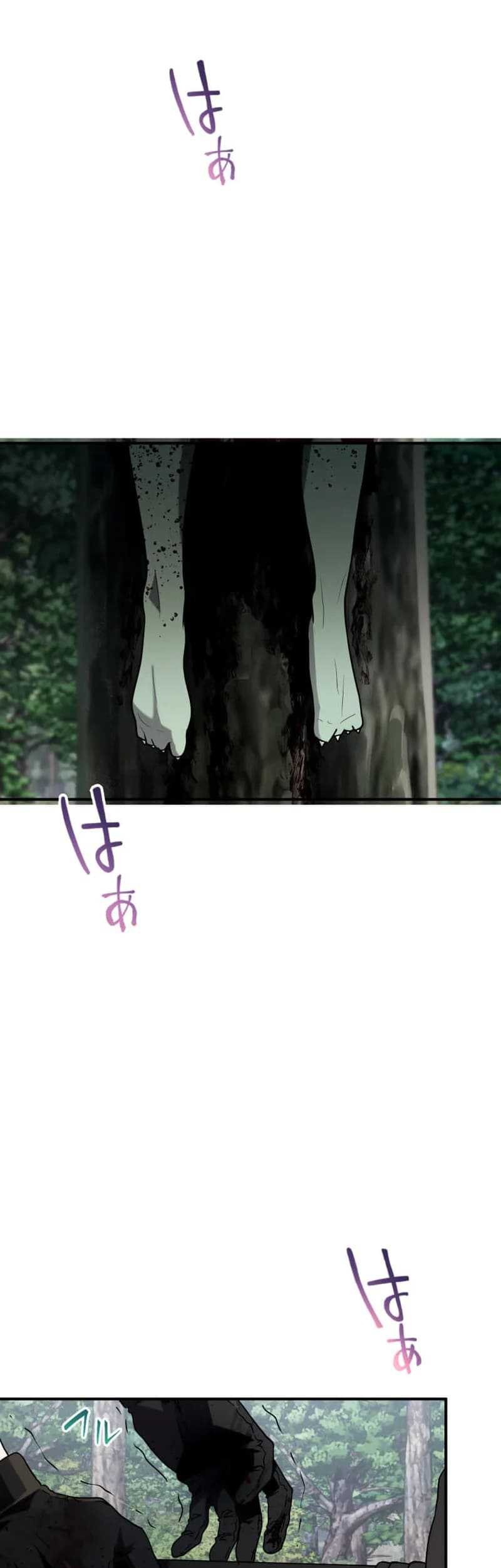 The Reversal of My Life as a Side Character Chapter 23 - halaman 34