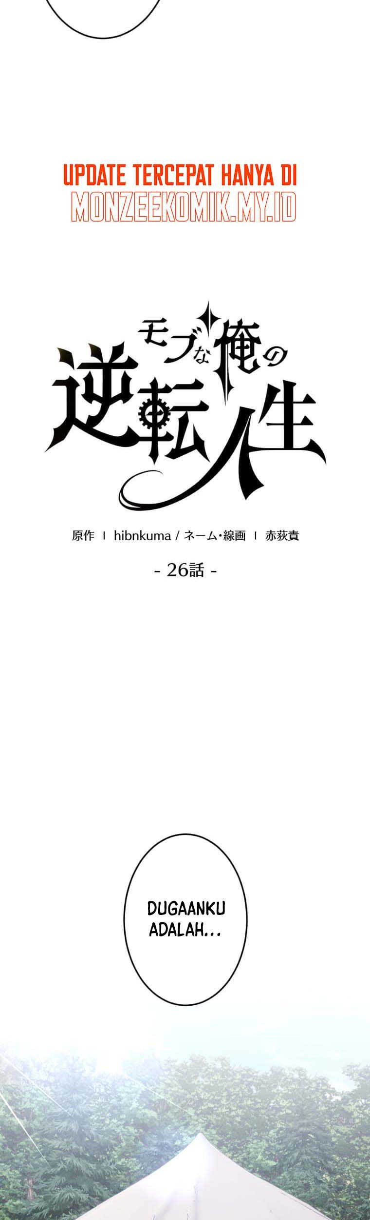 The Reversal of My Life as a Side Character Chapter 26 - halaman 9