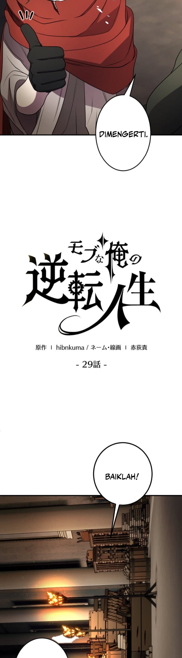The Reversal of My Life as a Side Character Chapter 29 - halaman 31