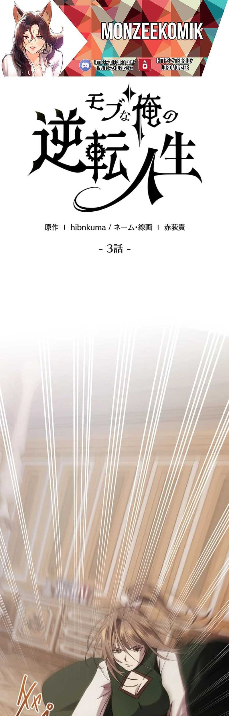 The Reversal of My Life as a Side Character Chapter 3 - halaman 2