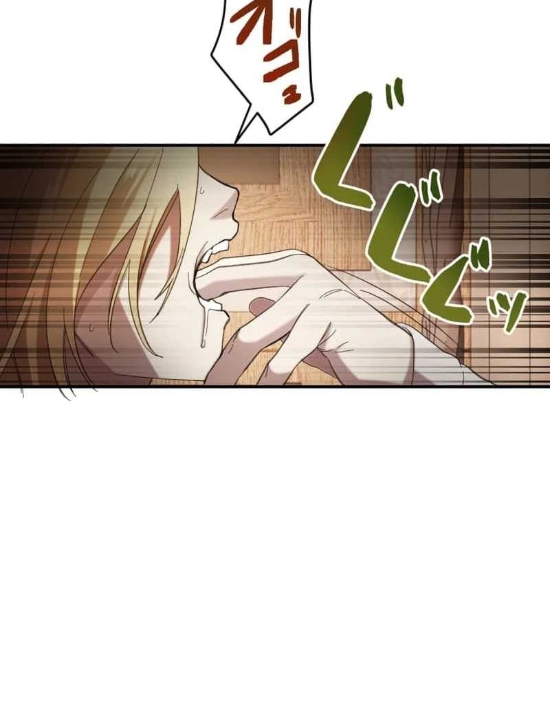 The Reversal of My Life as a Side Character Chapter 3 - halaman 67