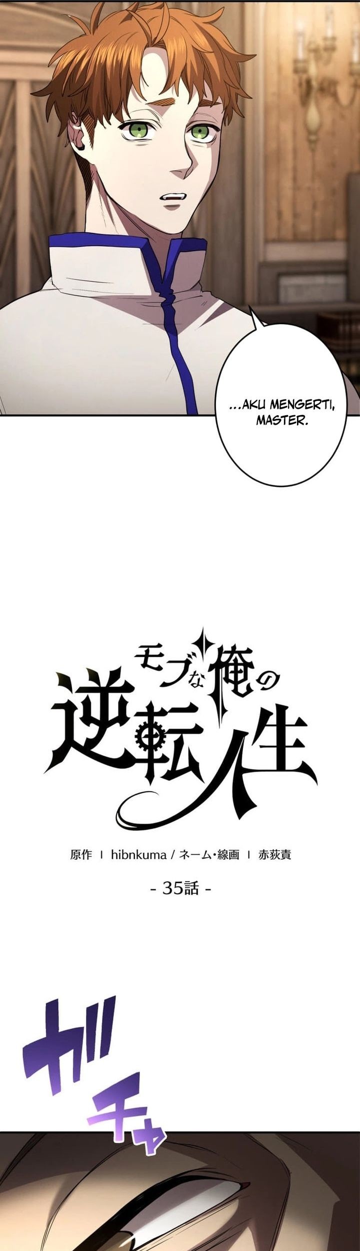 The Reversal of My Life as a Side Character Chapter 35 - halaman 16