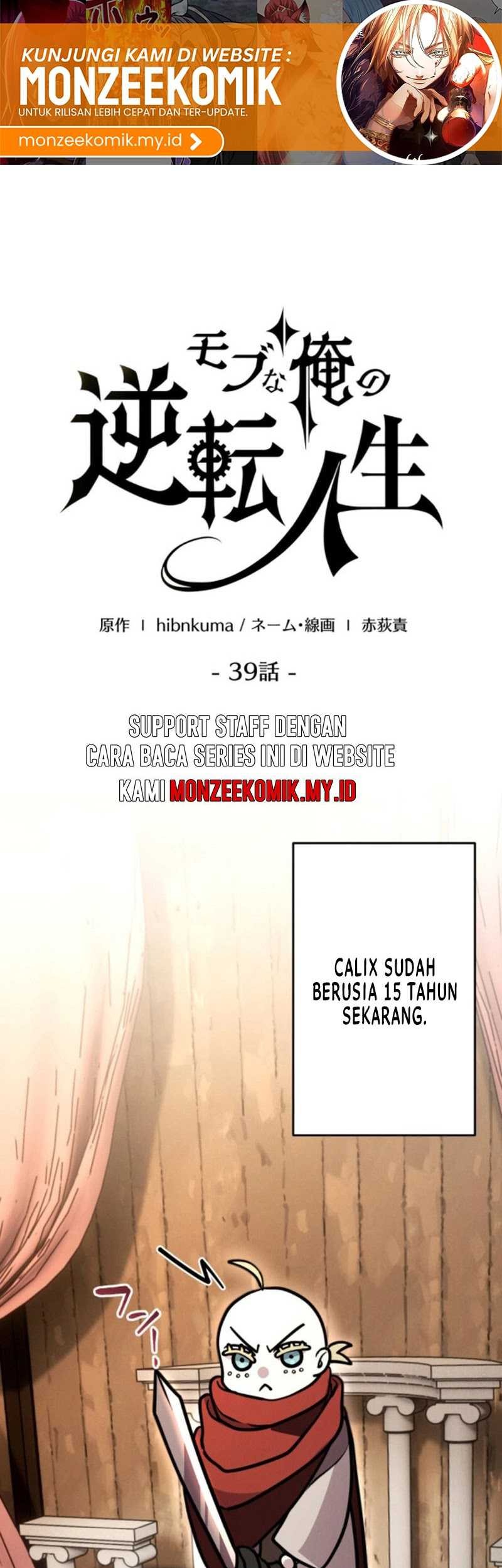 The Reversal of My Life as a Side Character Chapter 39 - halaman 2