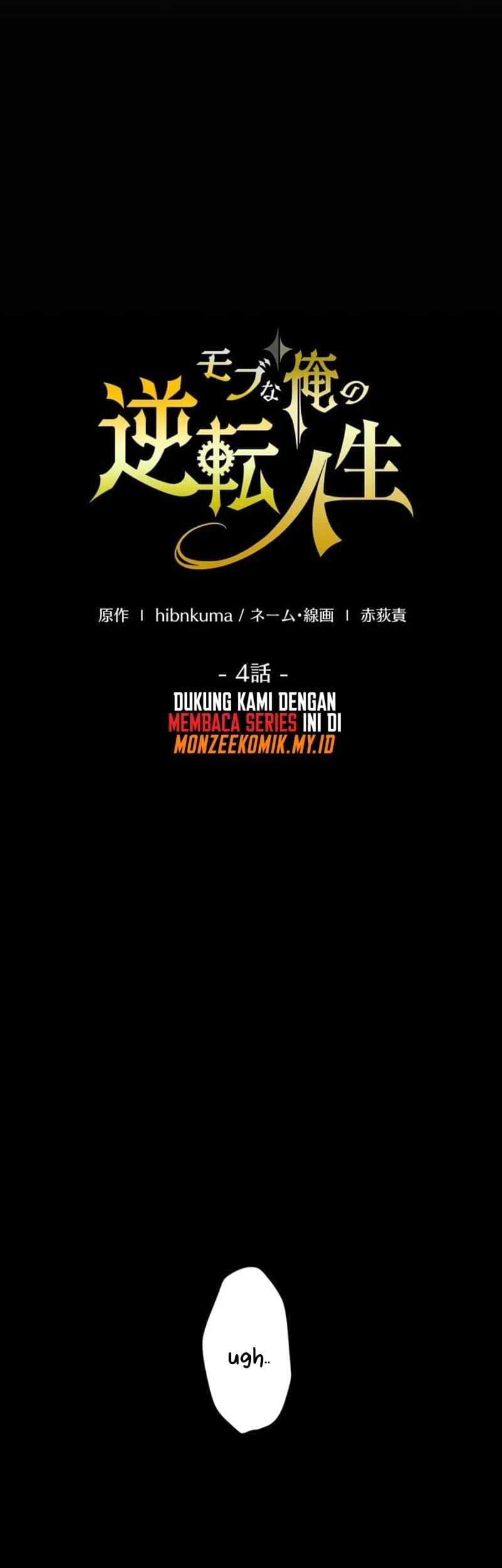 The Reversal of My Life as a Side Character Chapter 4 - halaman 18