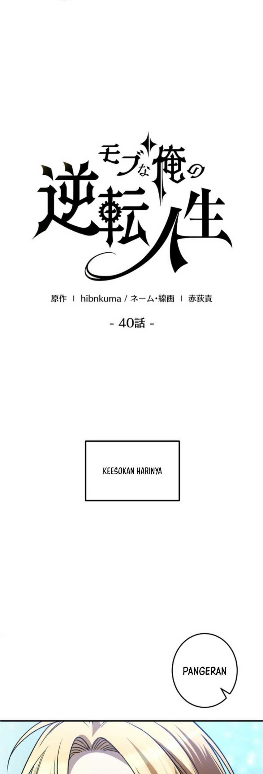 The Reversal of My Life as a Side Character Chapter 40 - halaman 44