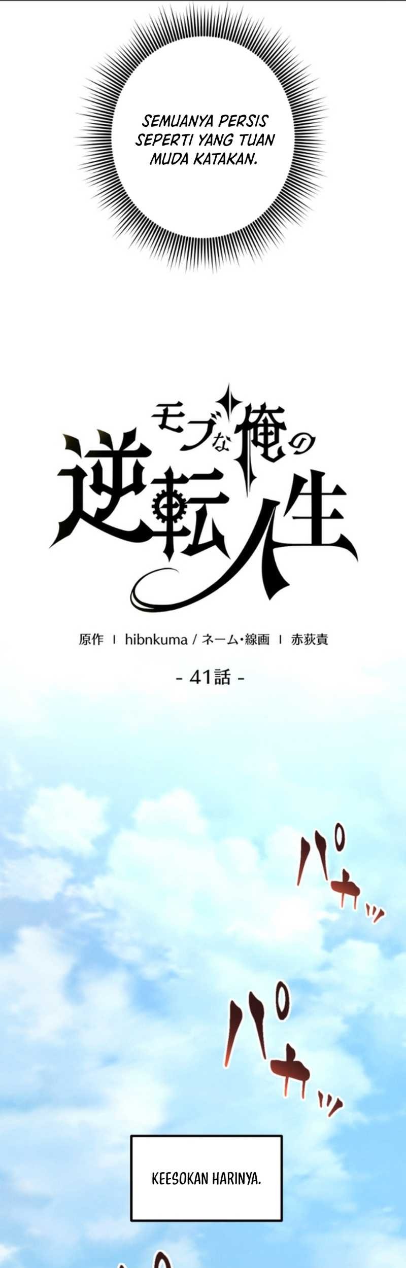 The Reversal of My Life as a Side Character Chapter 42 - halaman 27