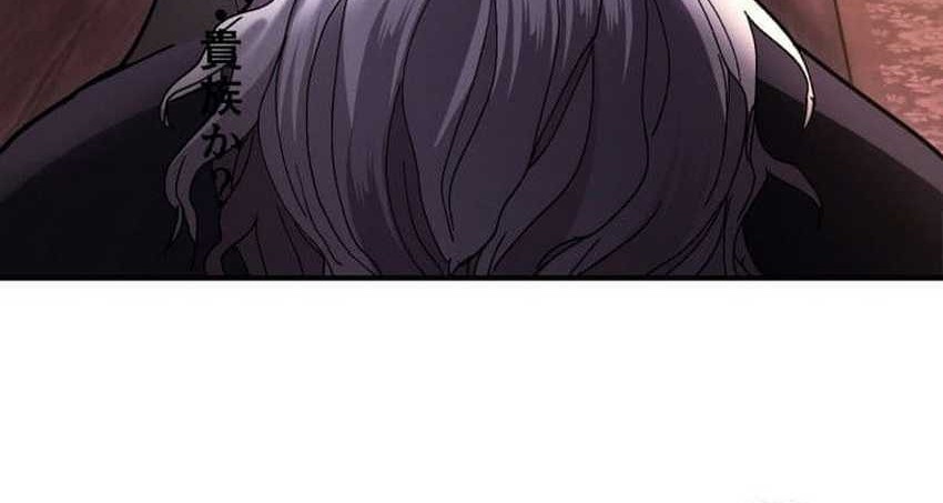 The Reversal of My Life as a Side Character Chapter 46 - halaman 39