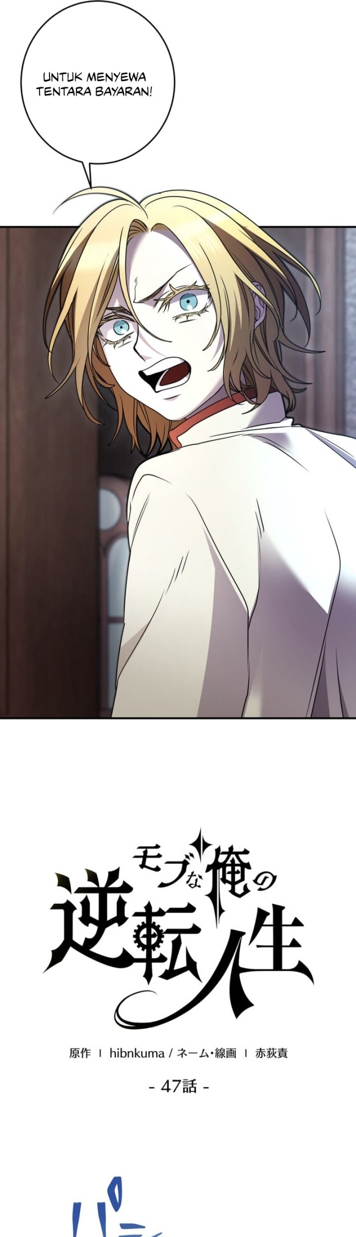 The Reversal of My Life as a Side Character Chapter 47 - halaman 43