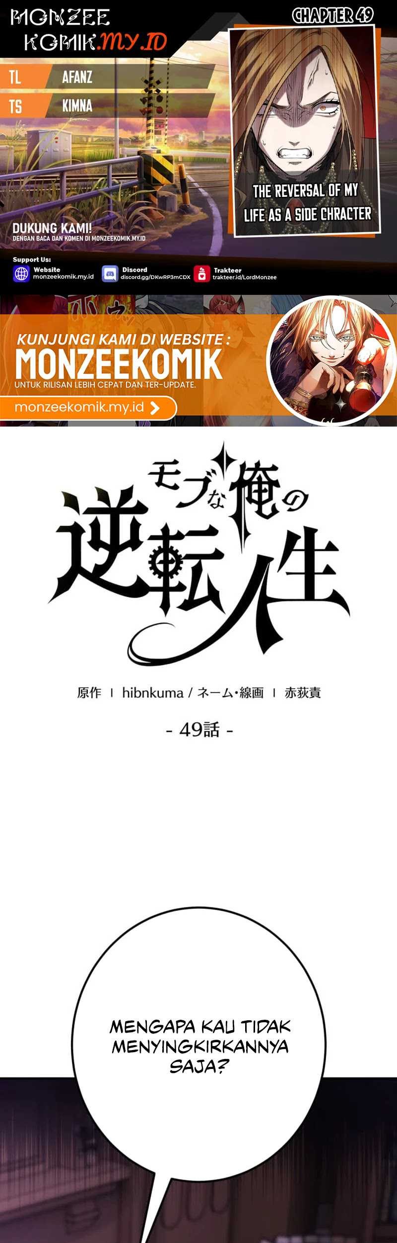 The Reversal of My Life as a Side Character Chapter 49 - halaman 1