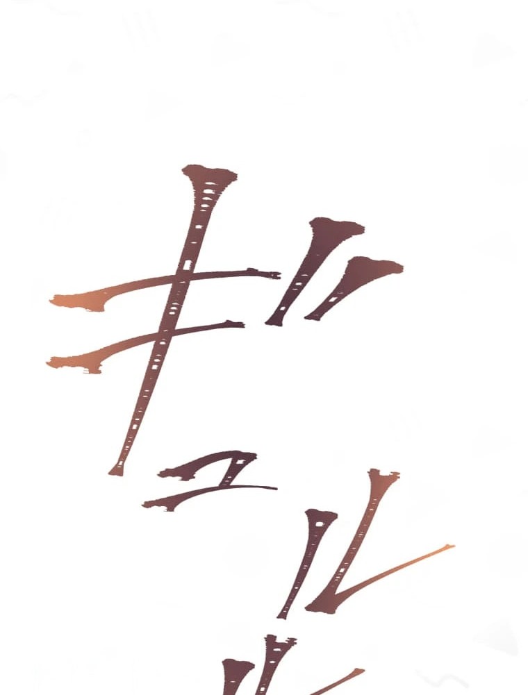 The Reversal of My Life as a Side Character Chapter 6 - halaman 27