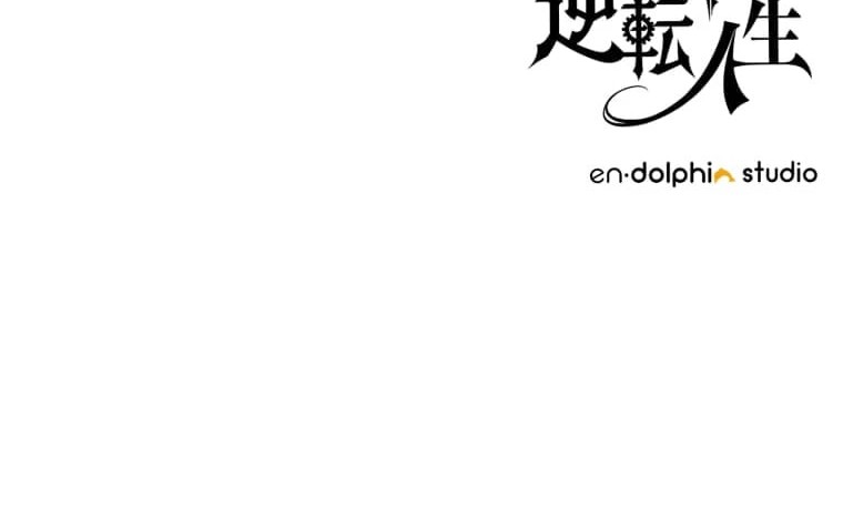 The Reversal of My Life as a Side Character Chapter 6 - halaman 71