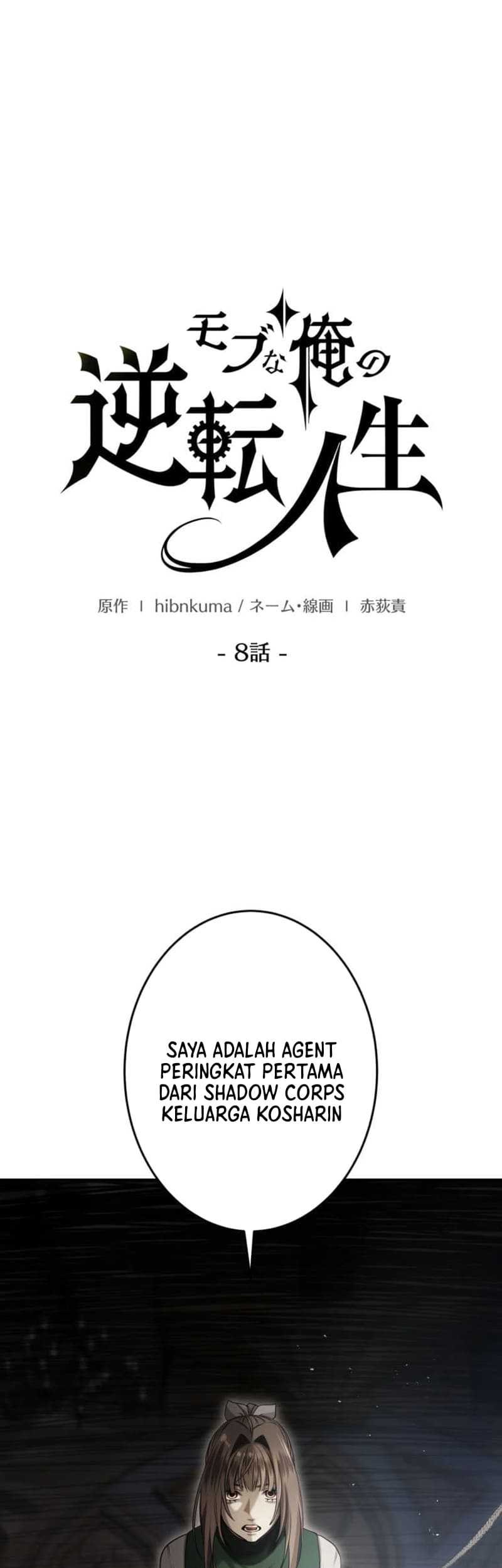 The Reversal of My Life as a Side Character Chapter 8 - halaman 2
