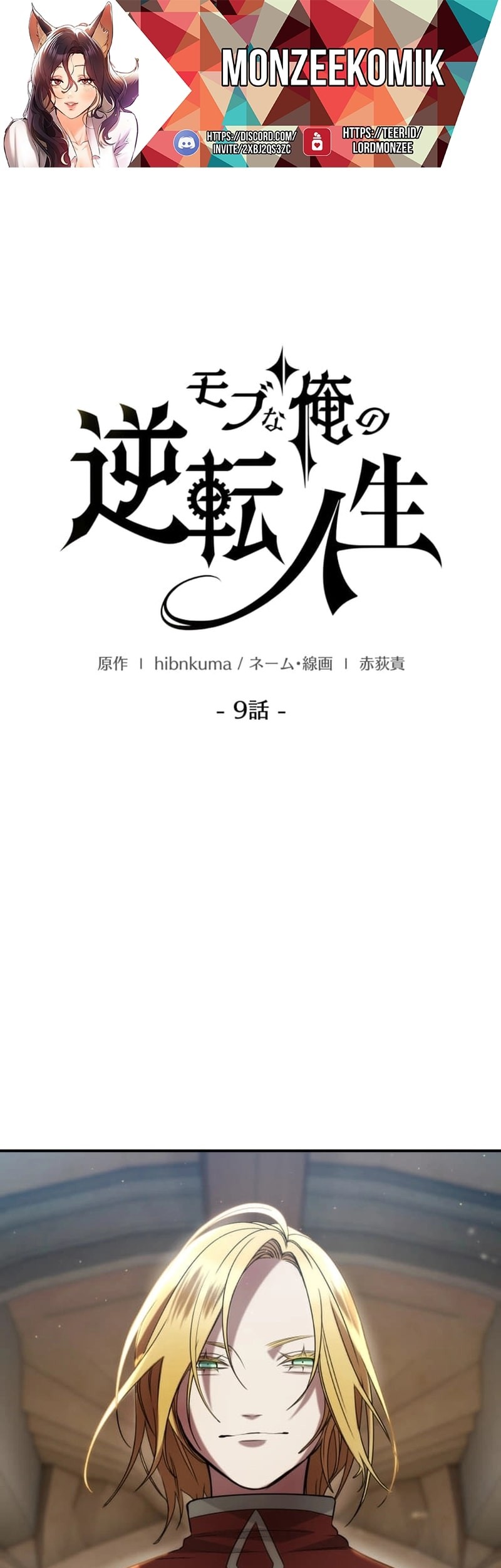 The Reversal of My Life as a Side Character Chapter 9 - halaman 2