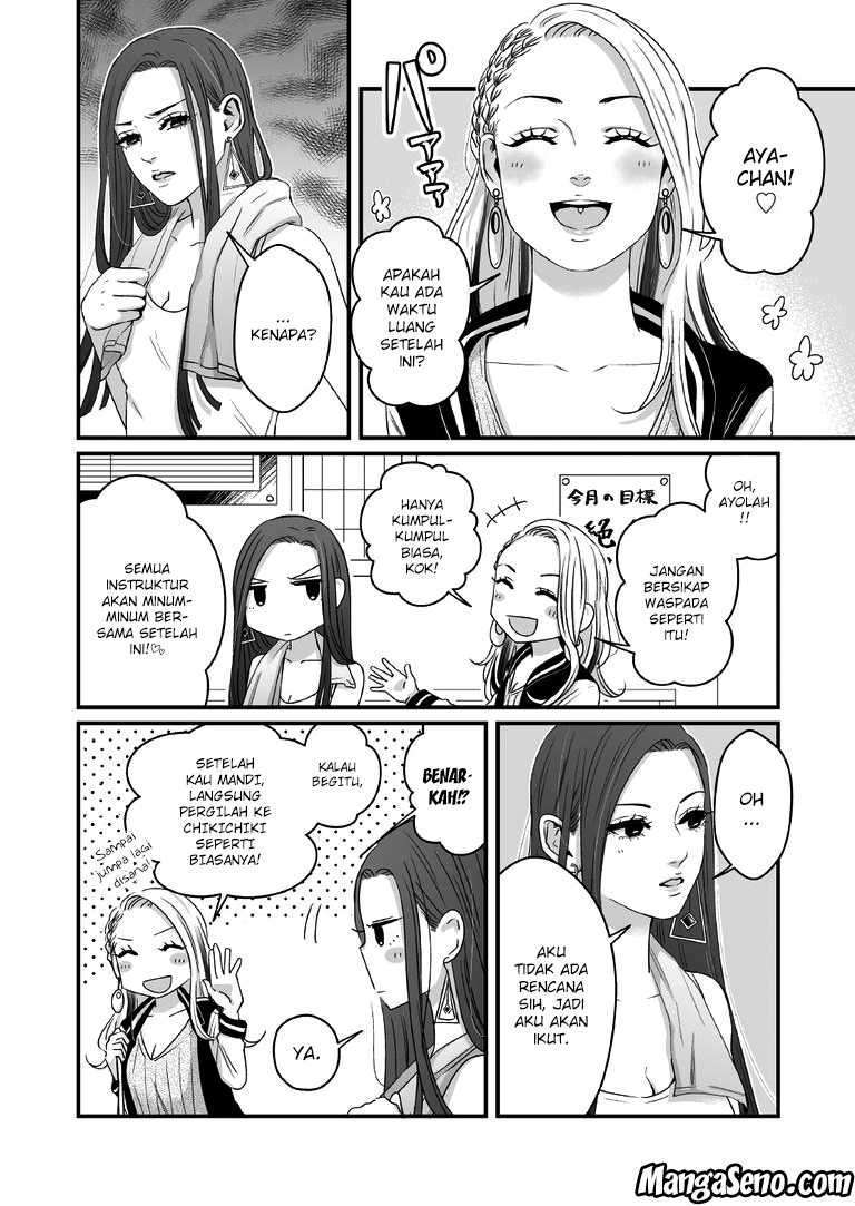 The Road of Karma Chapter 22 - halaman 3