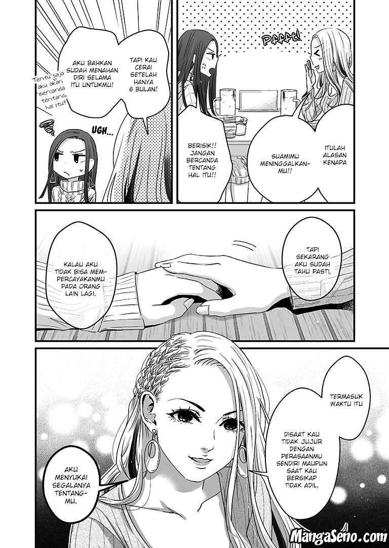 The Road of Karma Chapter 22 - halaman 9
