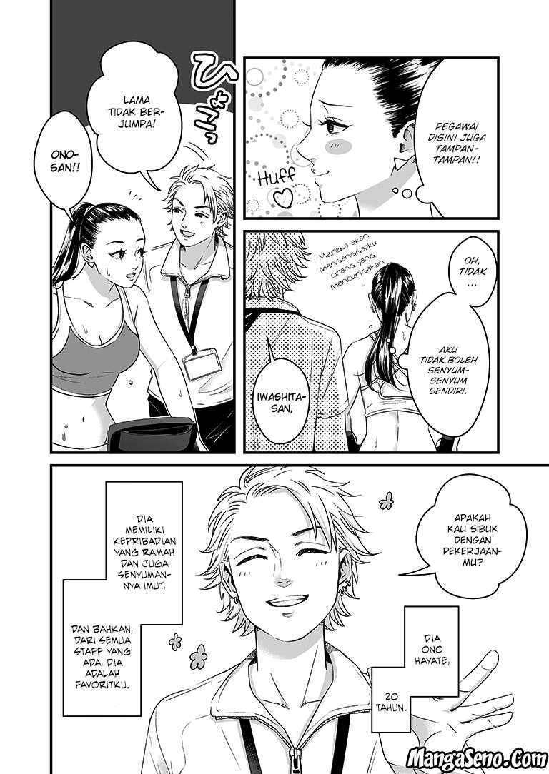 The Road of Karma Chapter 23 - halaman 5