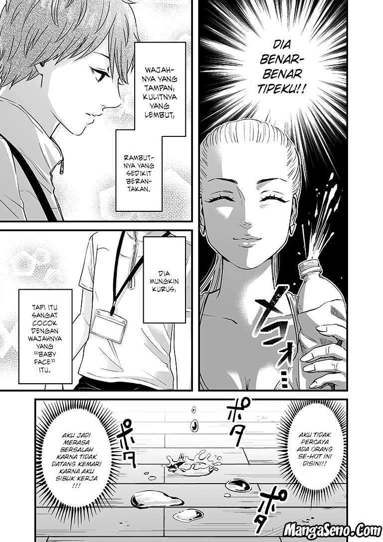 The Road of Karma Chapter 23 - halaman 8