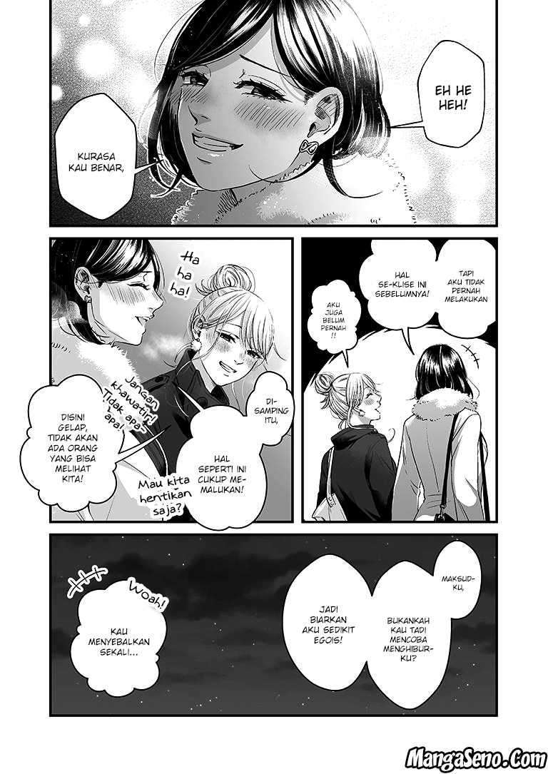 The Road of Karma Chapter 24 - halaman 12