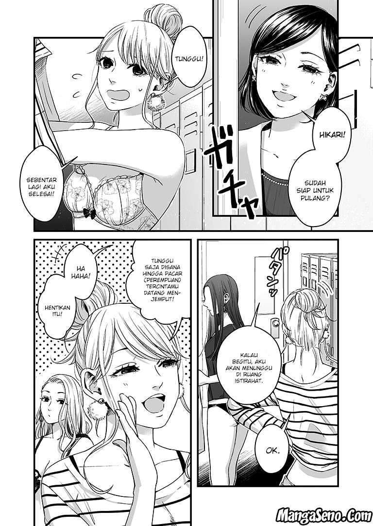 The Road of Karma Chapter 24 - halaman 2