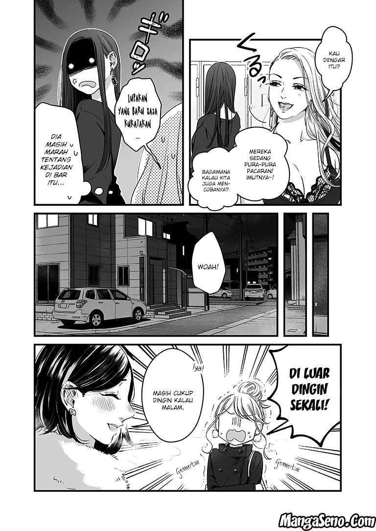 The Road of Karma Chapter 24 - halaman 4
