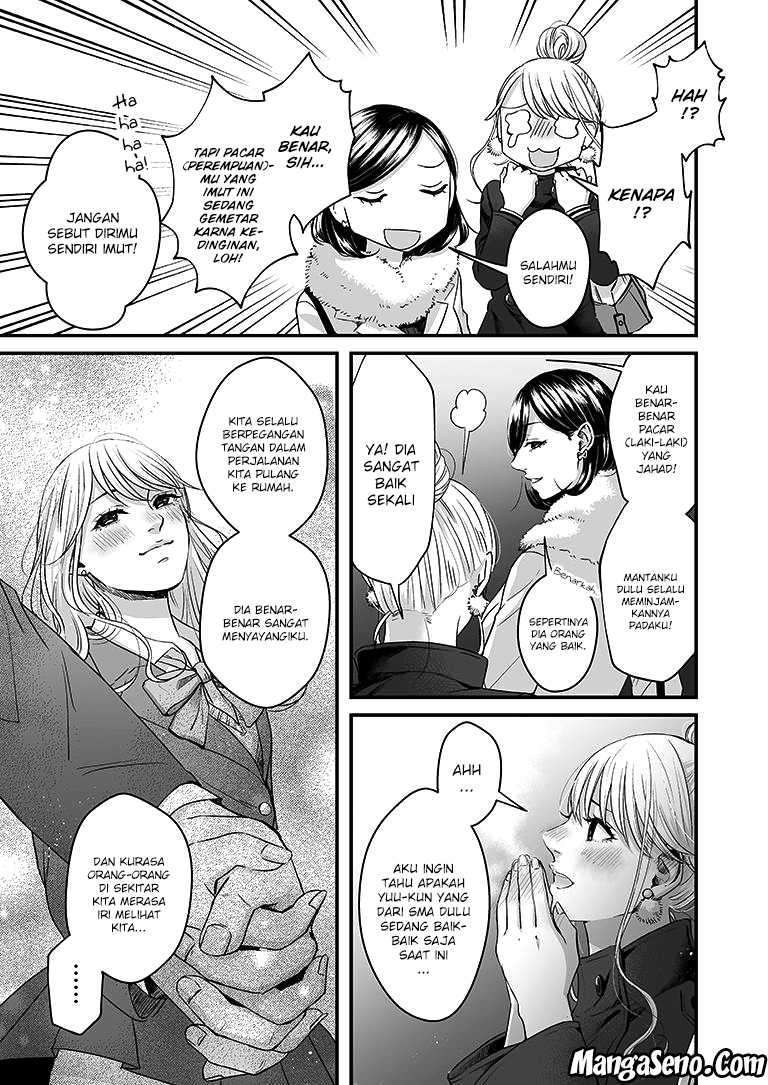 The Road of Karma Chapter 24 - halaman 6