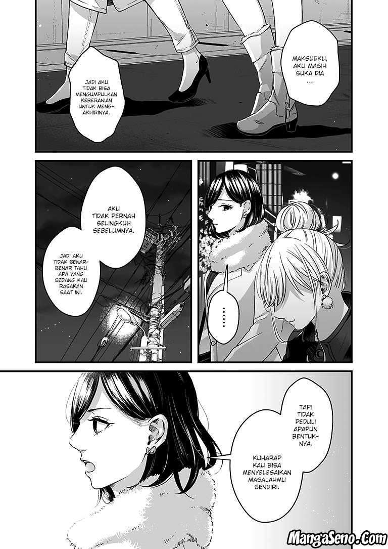 The Road of Karma Chapter 24 - halaman 8