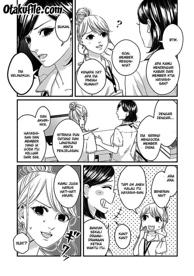 The Road of Karma Chapter 26 - halaman 3