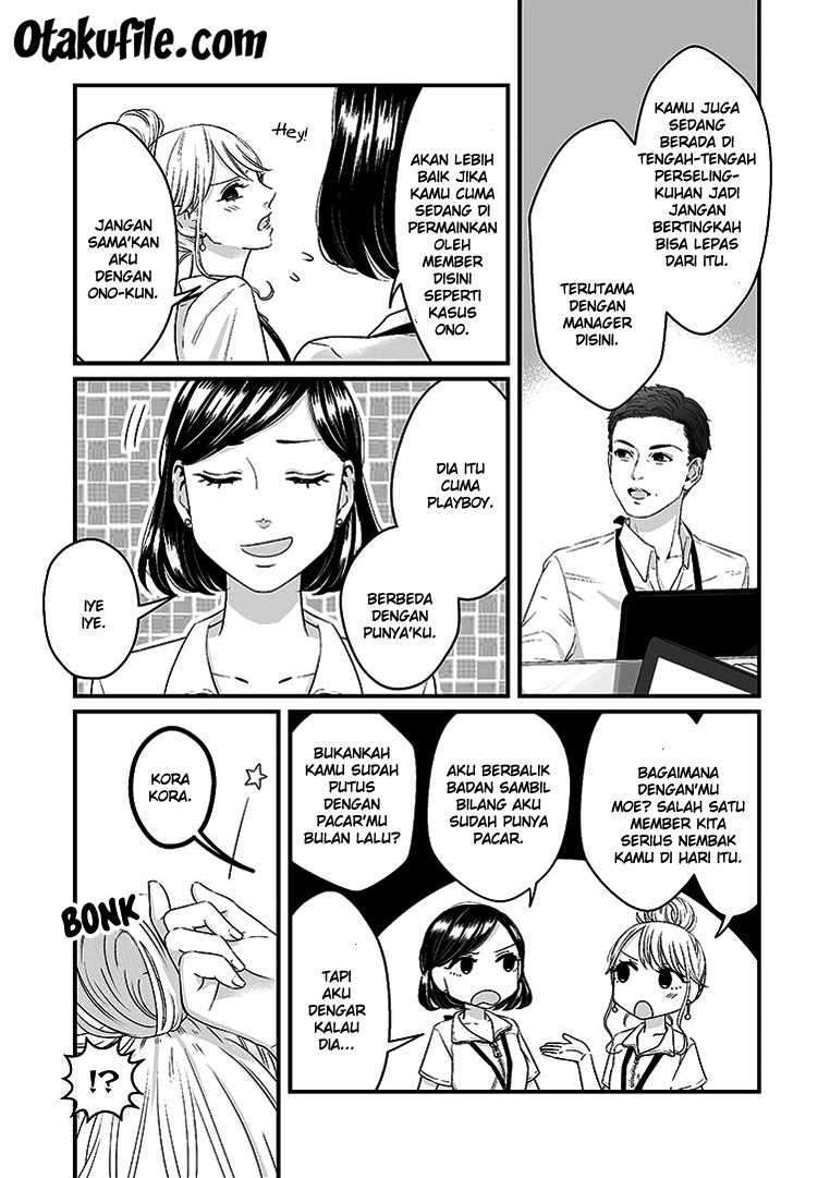The Road of Karma Chapter 26 - halaman 4