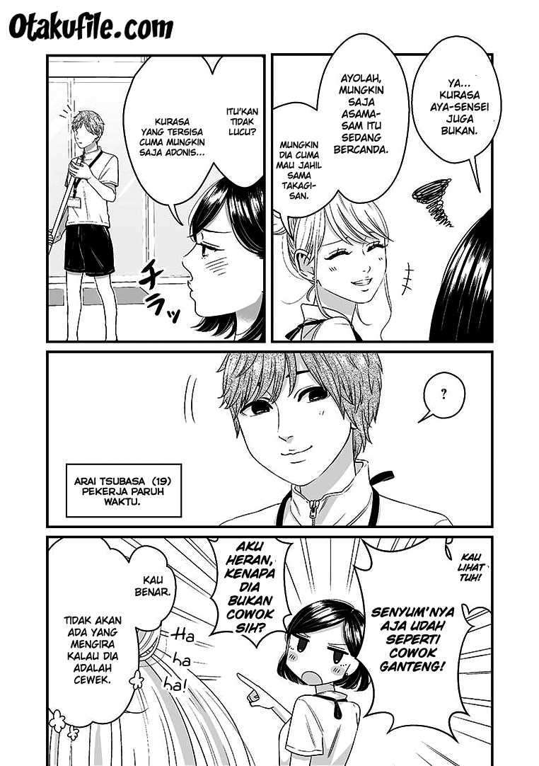 The Road of Karma Chapter 26 - halaman 8