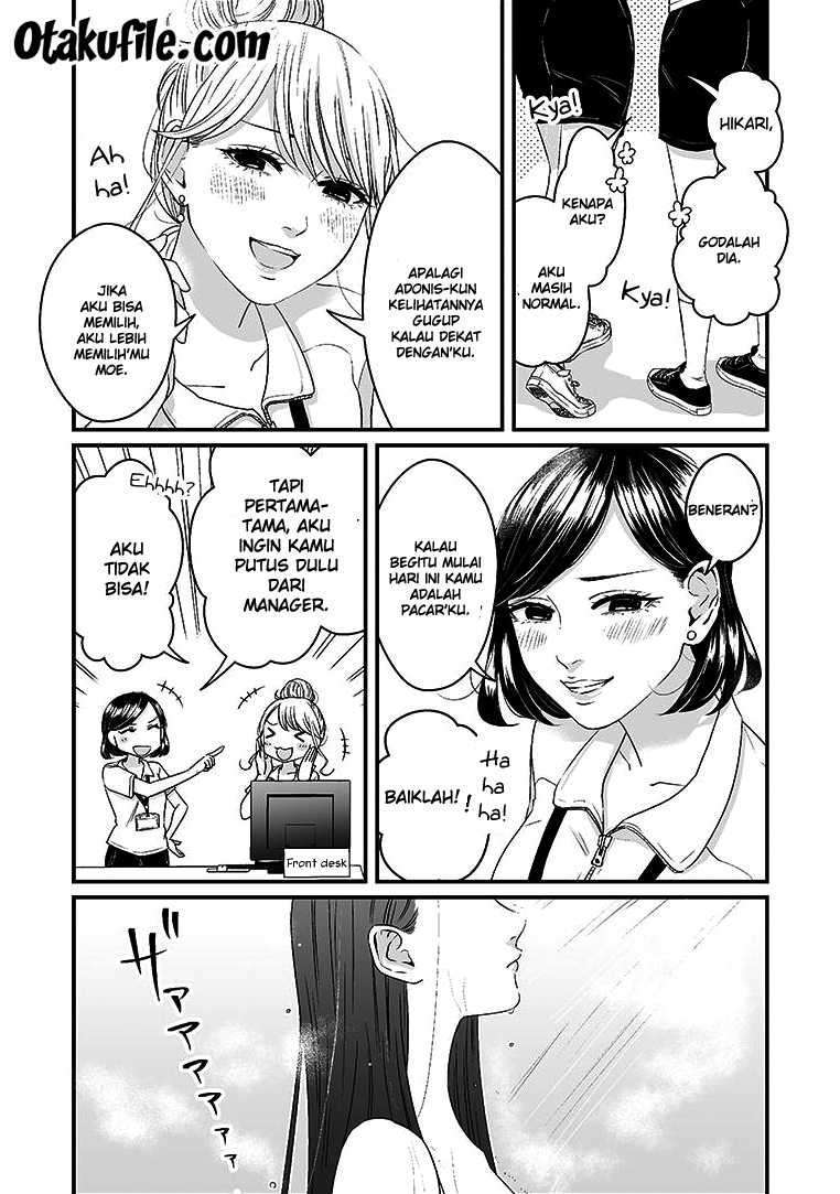 The Road of Karma Chapter 26 - halaman 9