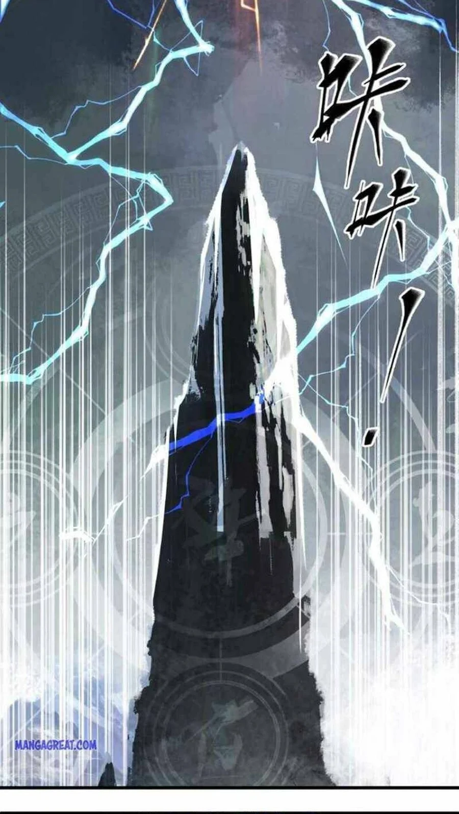 The Road to Immortality Chapter 4 - halaman 12