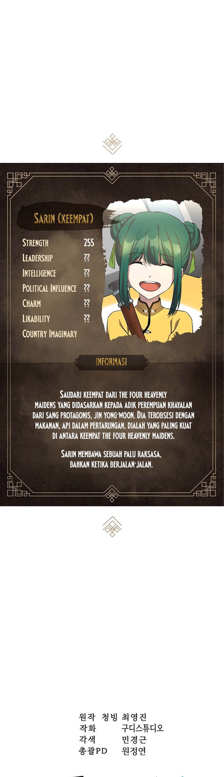The Romance of The Three Kingdoms Chapter 10 - halaman 42