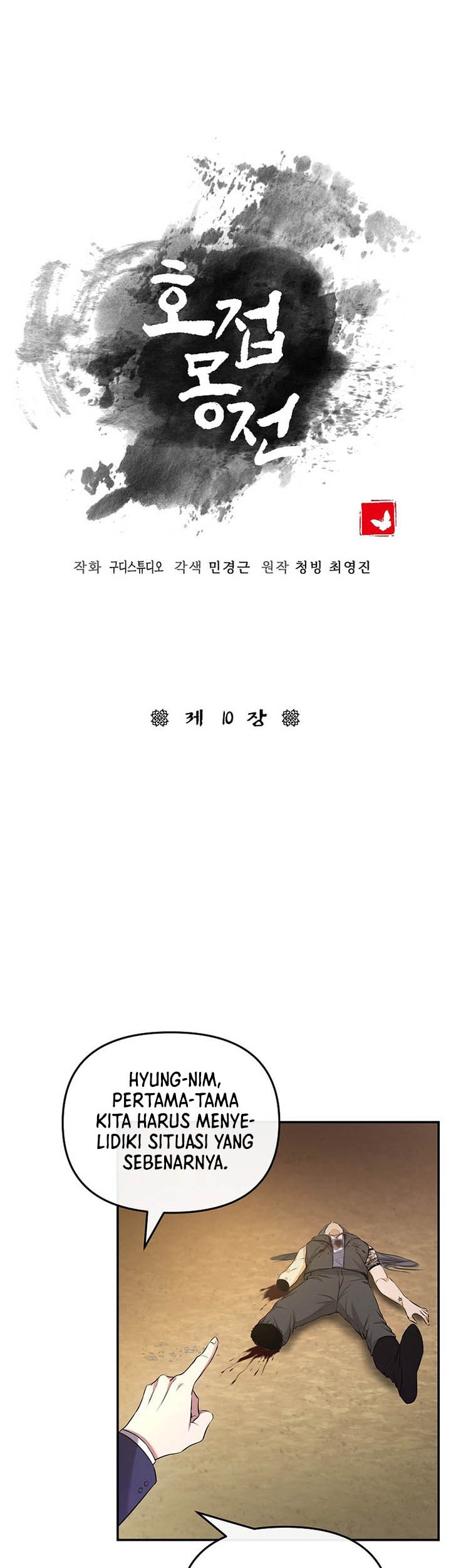 The Romance of The Three Kingdoms Chapter 10 - halaman 9