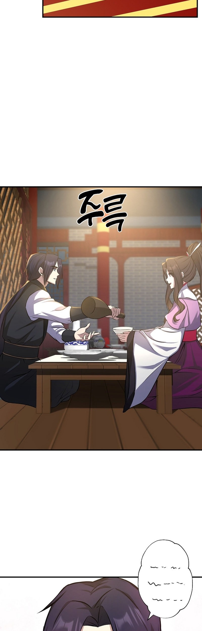 The Romance of The Three Kingdoms Chapter 12 - halaman 43