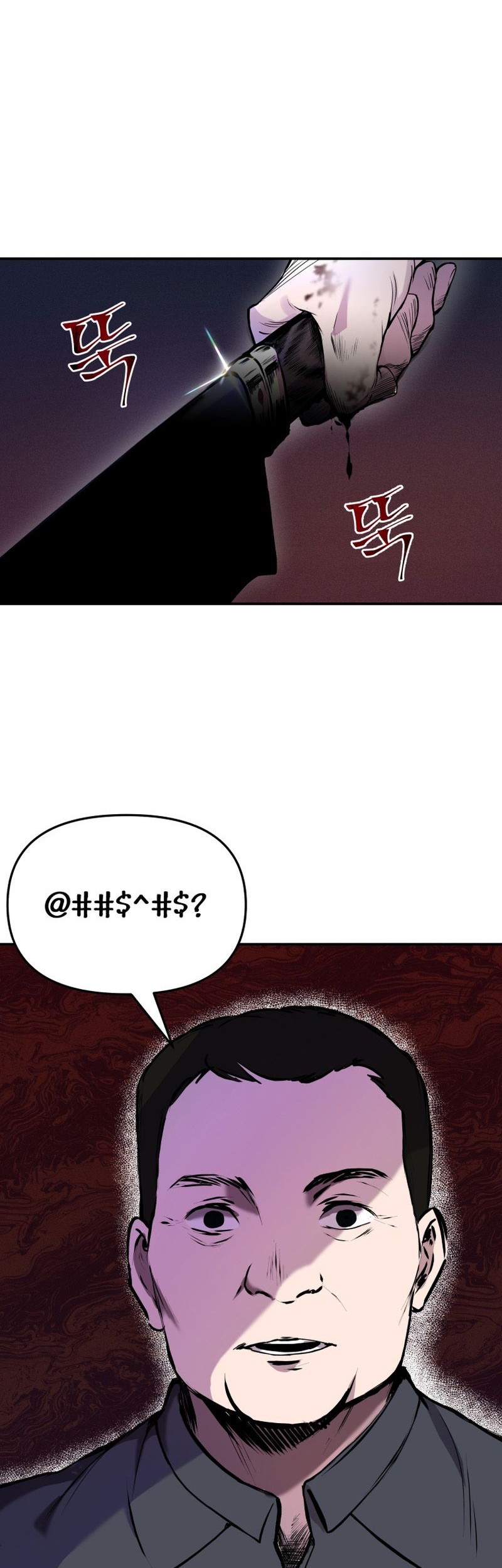 The Romance of The Three Kingdoms Chapter 2 - halaman 23