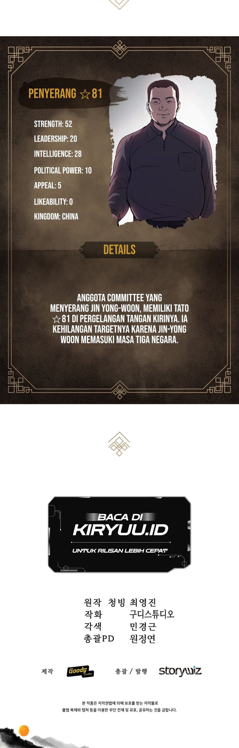 The Romance of The Three Kingdoms Chapter 2 - halaman 48